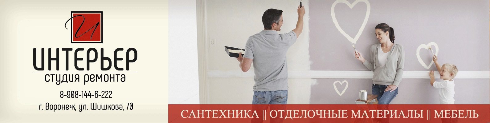 Интернет Магазин Интерьер Воронеж Интернет Магазин Интерьер Воронеж