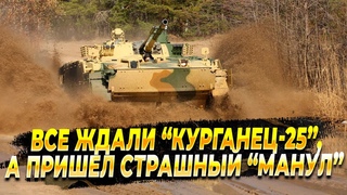 Все ждали Курганец - 25, а пришел страшный Манул - новости
