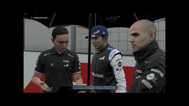 F1 2021 Парная карьера Сезон 2 Этап 5: