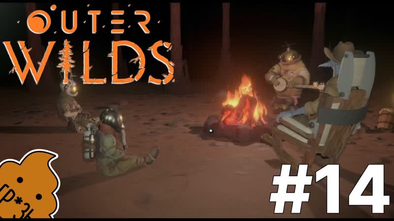 Shit Play Outer Wilds, 14 ФИНАЛ собрали весь