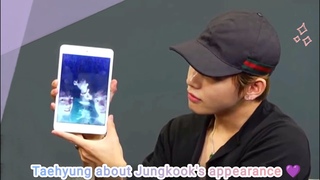 What Taehyung thinks about Jungkook's appearance Taekook