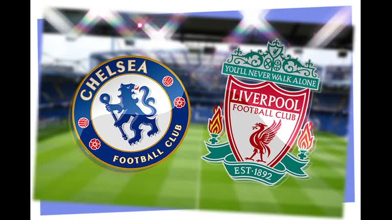 Челси Ливерпуль, Chelsea Liverpool на Русском 1 й тур. АПЛ Прямая