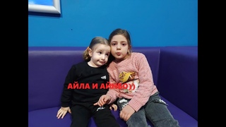 🟡В кинотеатре с Айлой//Айнбо/Сердце Амазонии💛