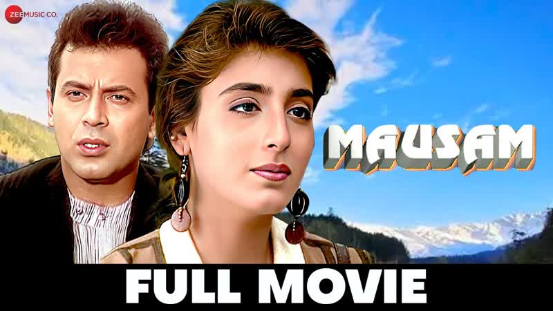 म सम Mausam Girish Malik, Kanchan, Monica Nerurkar, Surendra Bhandari, Full
