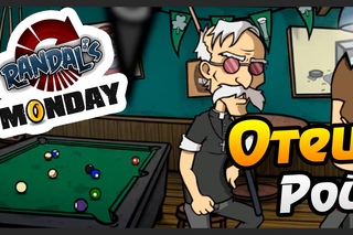 Randal’s Monday прохождение -06- ОТЕЦ РОЙ