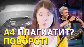 Влад А4 плагиатит / Халявный полет в космос!