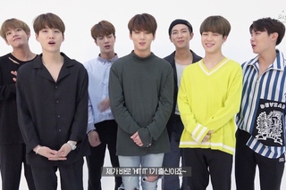 방탄소년단이 응원하는 ’Hit It Audition 5’