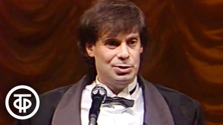 Ефим Шифрин “Молчун“. Аншлаг? Аншлаг! (1989)