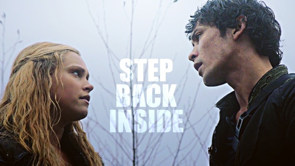 step back inside