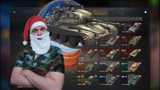 👍 УСПЕТЬ ЗА 2 ДНЯ - ЗАБРАТЬ СВЕЯ ЗА 100 ПОБЕД ✍️ WoT Blitz 🔔