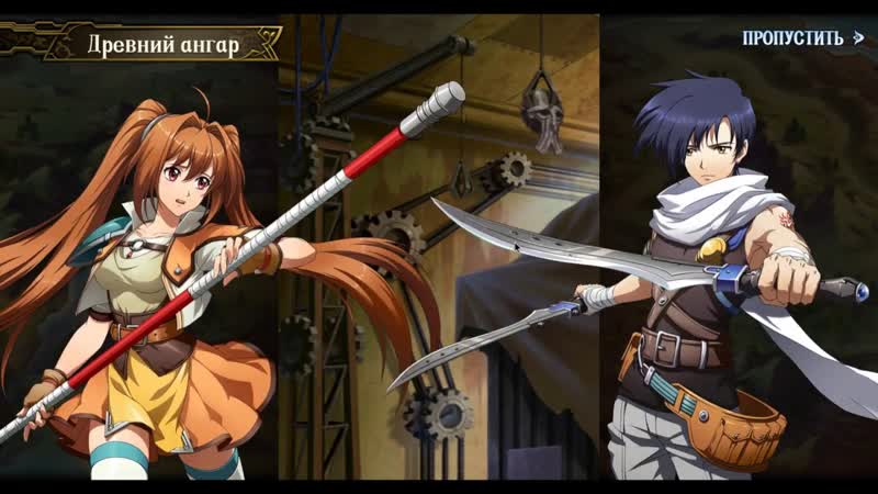 Langrisser M Trails in Time SC Ангел смерти