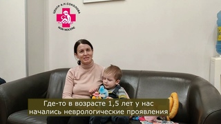 Отзыв о иммунотерапии рака головного мозга