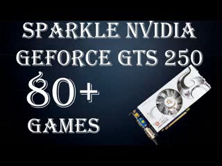 Sparkle Nvidia Geforce GTS 250 1Gb. 80+ игр из прошлого.