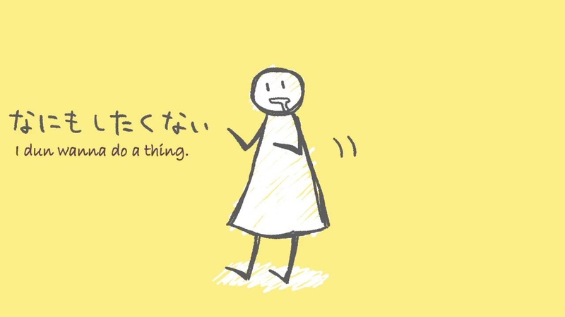 Momone Momo I Dun Wanna Do A Thing (なにもしたくない) by