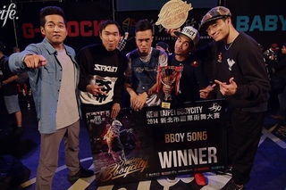 7 Commandoz | New Taipei BBoy City #bd_video