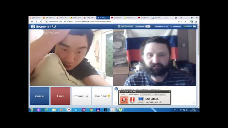 Чатрулетка. Сергей Пупков. 19. 03.