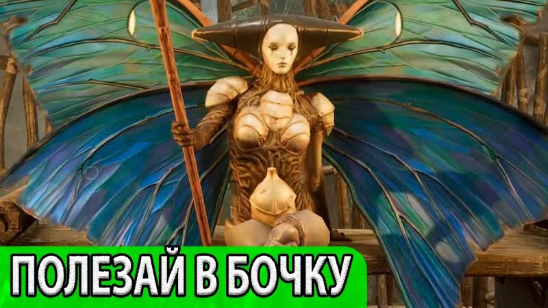 Брабус Регенератор, Плеть Стойкий, Древний Механизм,