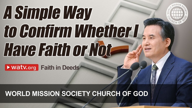 Faith in Deeds, WMSCOG, Church of God, Ahnsahnghong, God the