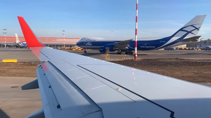 Взлет Boeing 737 Аэрофлот из