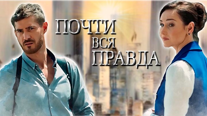 + Серии 1 4 из 4,