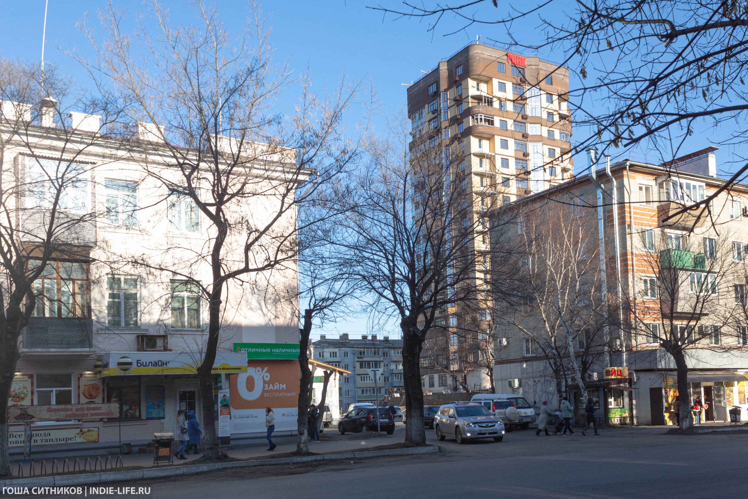 Многоэтажка Уссурийск