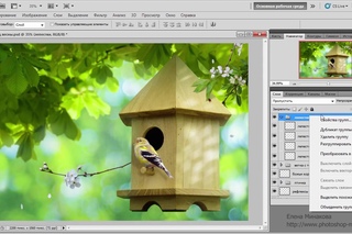 📼 Photoshop. Создаём солнечный коллаж. Часть №3. (Елена Минакова, Creativo)