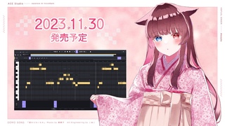ACE StudioCovered by ACE
