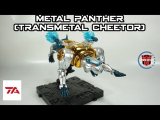Transart BWM-03 Metal Panther Commander AKA Transmetal Cheetor