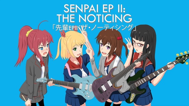 Sithu Aye Senpai EP II: The Noticing 先輩 EPII ザ