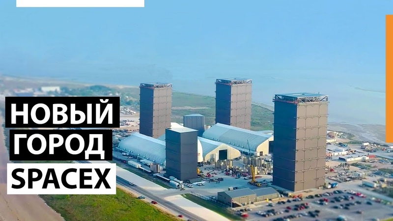 Почему Space X строит собственный