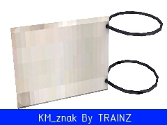 km znak podves