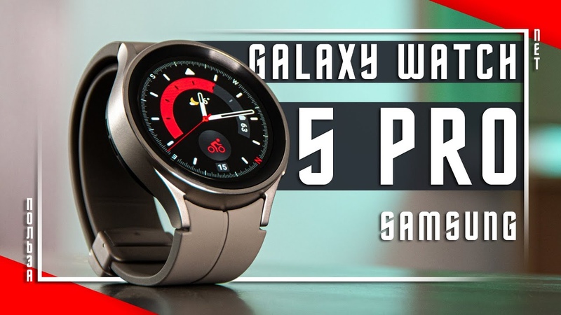 Samsung Galaxy Watch 5