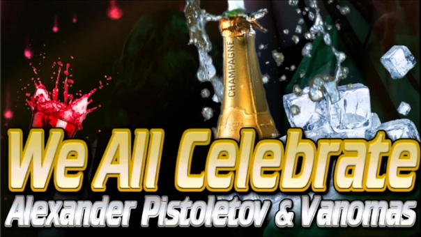 Alexander Pistoletov Vanomas We All Celebrate ( EP