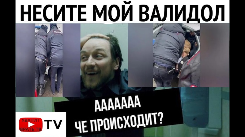 В Питербурге трое полицейских жёстко скрутили 14 летнюю