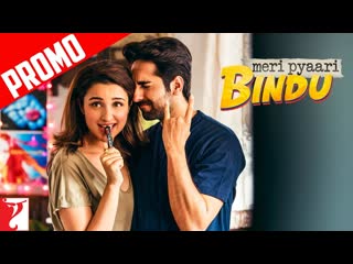 Pyaar Karna Toh Bohot Log Sikhaate Hai | Promo | Meri Pyaari Bindu | Ayushmann Khurrana | Parineeti