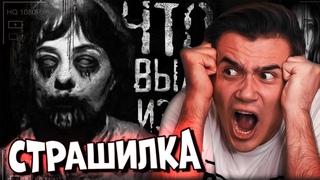 СТРАШИЛКИ КОТ БЕГЕМОТ | Страшные истории на ночь | Кот Бегемот Ворлд