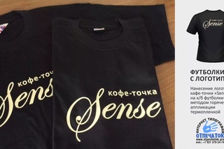 футболки с логотипом реклама. нанесение надписей. бирка на изделие. нанесение надписи на фото. нанесение надписи на одежду ростов на дону.