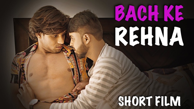 Bach Ke Rehna I LGBT Short
