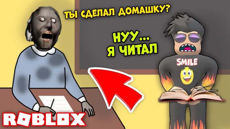 СТРАШНАЯ ГРЕННИ В ШКОЛЕ ИГРАЕМ ВМЕСТЕ В ПРЯТКИ С БАБКОЙ
