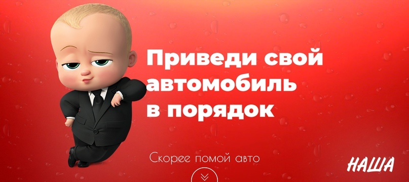 Кейс: Онлайн-квест на чат-ботах, изображение №5