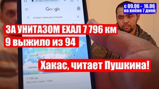 ПРОЕХАЛ 7000 КМ ЗА УНИТАЗОМ|ПОТЕРПИТЕ!МЫ ВАС СКОРО ОСВОБОДИМ| СПЕЦОПЕРАЦИЯ ЯПОНИИ В рОССИИ|#Ищисвоих