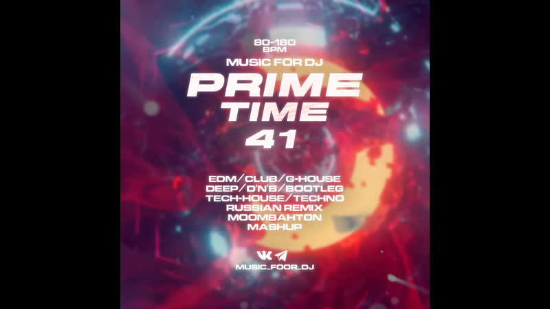 Prime