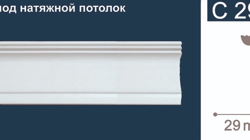 Декали для моделей самолетов. 324 столбиком. 0 00 48 29. 6 29 разделить на 0. С29/50.