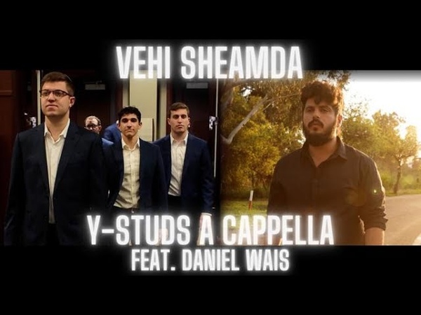 Vehi Sheamda (feat. Daniel Wais) (feat. דניאל וייס) והיא שעמדה Official