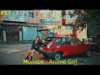 Mujuice - Anime Girl (саундтрек к сериалу Мир! Дружба! Жвачка!)