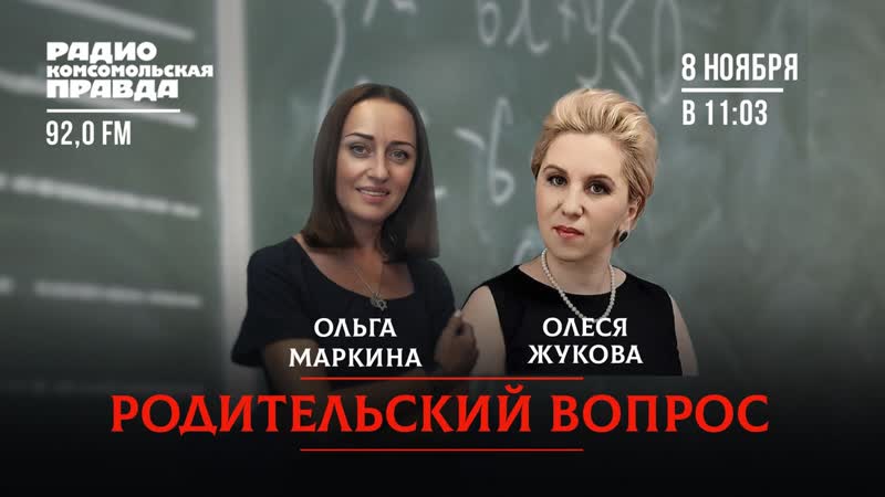 Как слух влияет на речь, а впоследствии, и на успеваемость