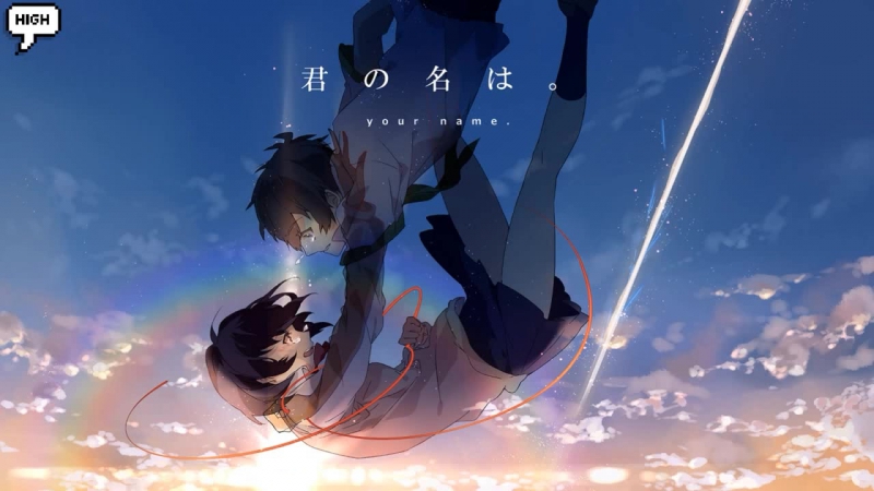 RADWIMPS Nandemo nai ya OST