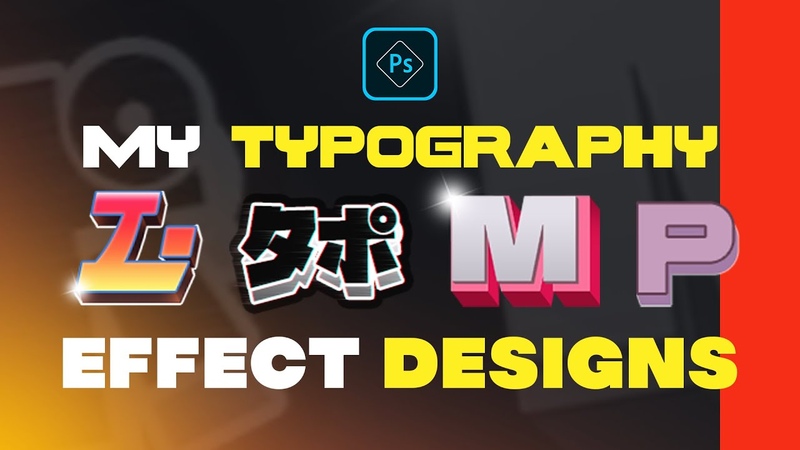 PS Tutorial: My Typography, Text Effect
