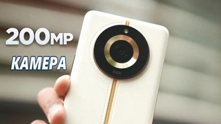 Обзор Realme 11 Pro Plus - Камера 200 Мп, СтереоЗвук и Быстрая зарядка 100 Вт