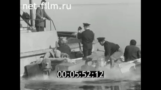 1976г. Вологда. рыбоохрана